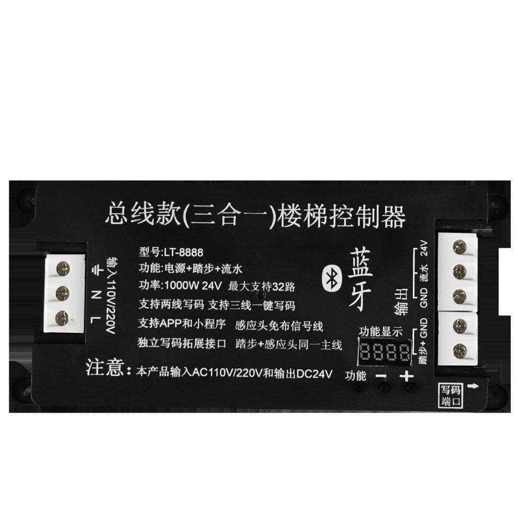 Led PLC APP Small Program Busbar Power Controller Integrated Induction ...