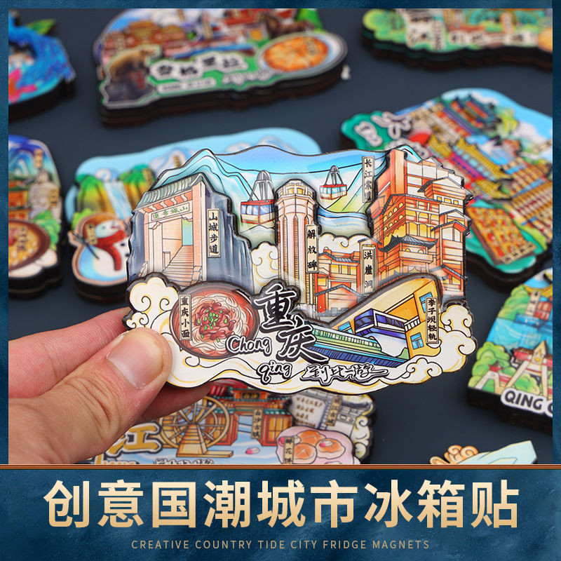 City Popular Attractions Landmark Wooden Refrigerator Stickers Design ...