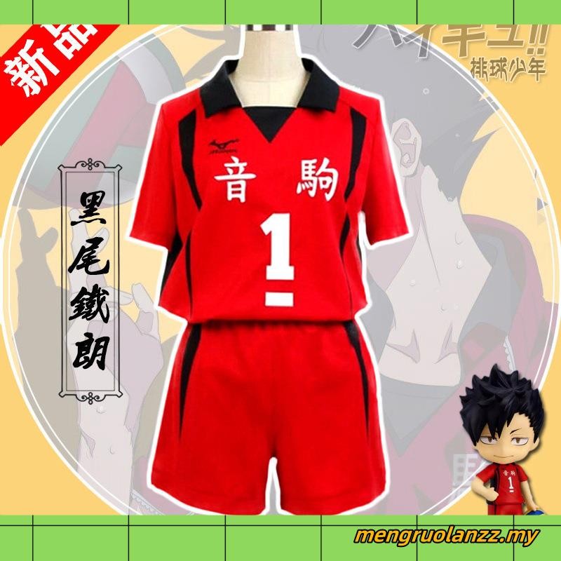 Nekoma High School NO 5 Kozume Kenma Women‘s Jersey Sports Wear Uniform Top Shorts Cosplay Costume main image 0