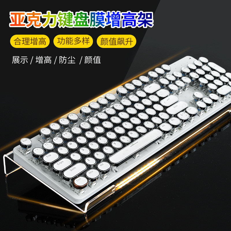 Desktop Keyboard Bracket Acrylic Bracket Desktop Laptop Elevated Rack ...