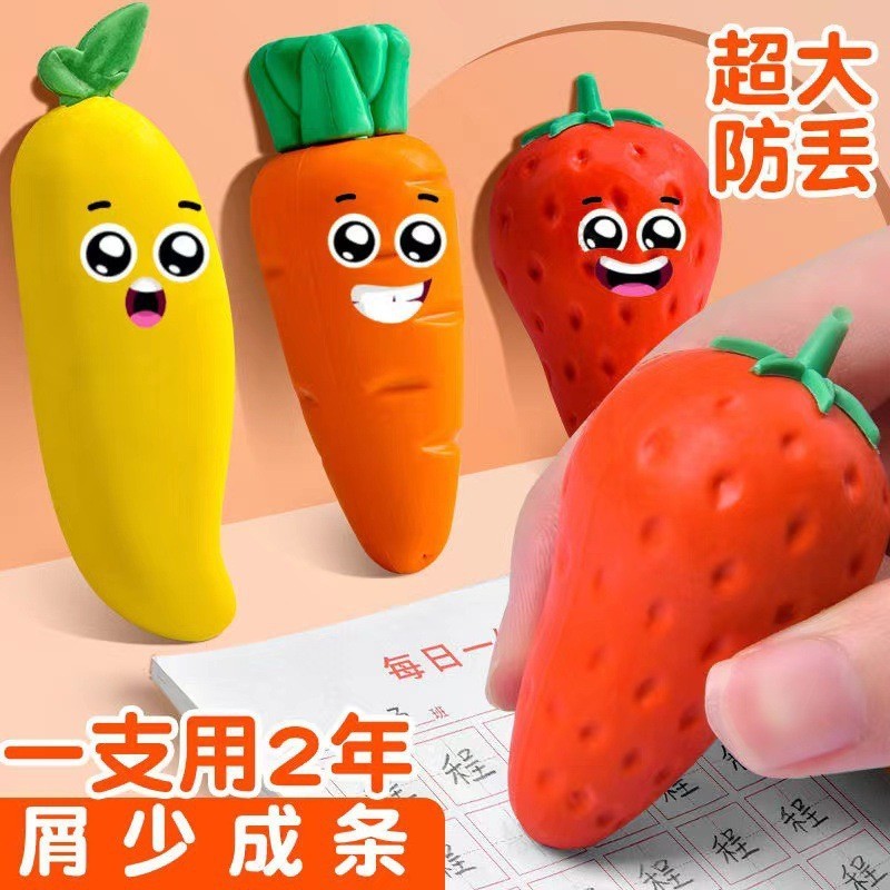 Sk Big Mac Fruit Eraser Cute Mango Strawberry Carrot Eraser Clean ...