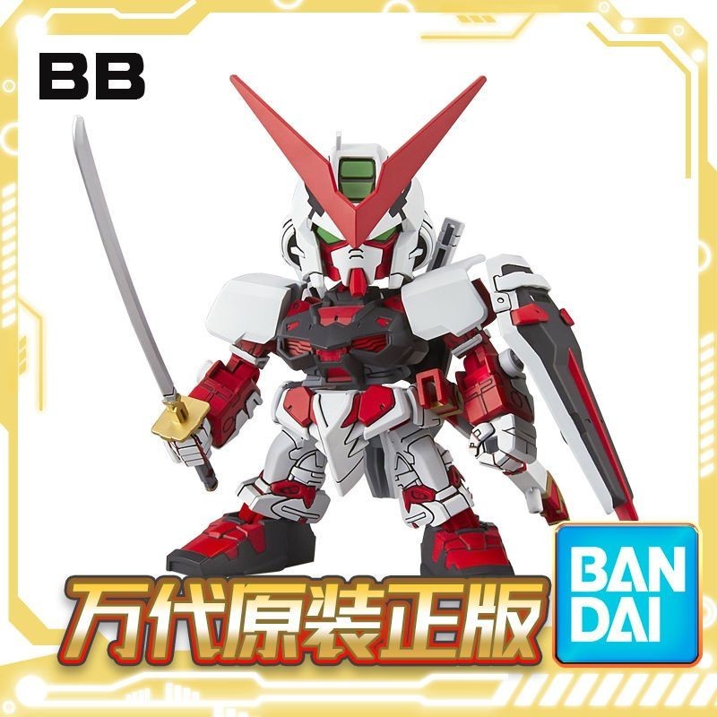 Bandai Heresy Gundam Red Machine Red Confused SDEX-STANDARD 007 SDEX ...