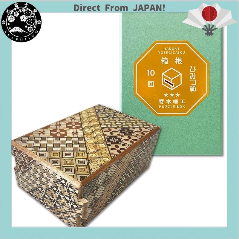 Hakone Yosegi Puzzle Box with Traditional Craftsmanship, Secret ...