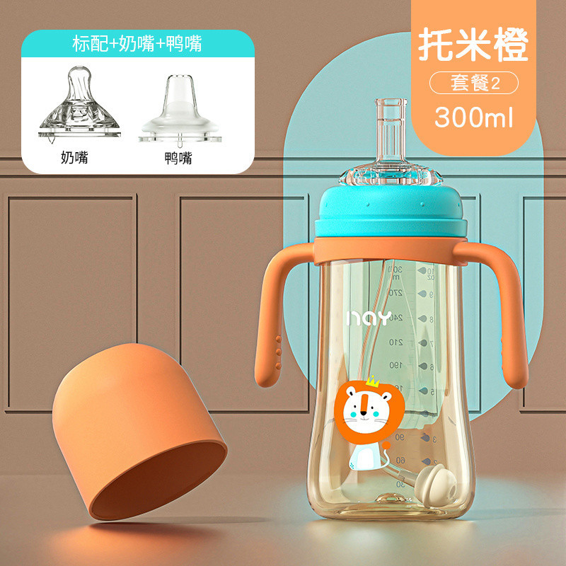 Bottle antifall ppsu children's straw cup for one year old Milk Bottle
