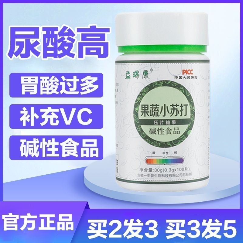 Vc electrolyte effervescent tablets soda water sugarfree spvc