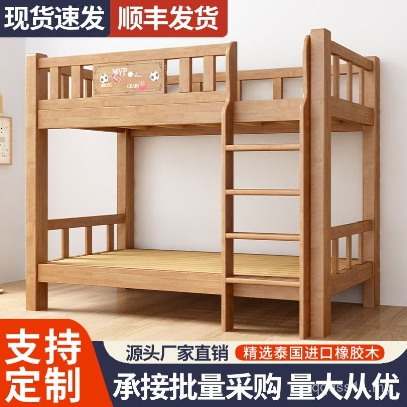 Solid Wood Upper Lower Bunk Children's Bed Upper Lower Same Wide ...