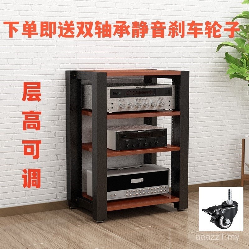 Adjustable Power Amplifier Cabinet Rack Audio Cabinet Audio Rack ...