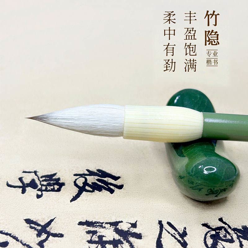writing brush 【93%好评率】初学者兼毫毛笔大中小号楷书行书画画入门练习套装级白云毛笔 现货 热卖Ready Stock ...