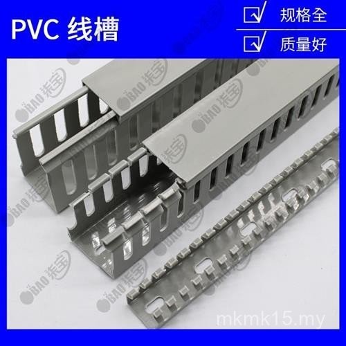 Plastic 3025 Wire Slot PVC Surface Assembly x Wire Line Wiring Slot ...