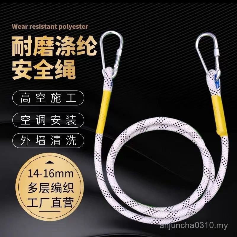 Safety Rope Seat Belt Extension Rope Double Hook Rope Nylon Rope Aerial ...
