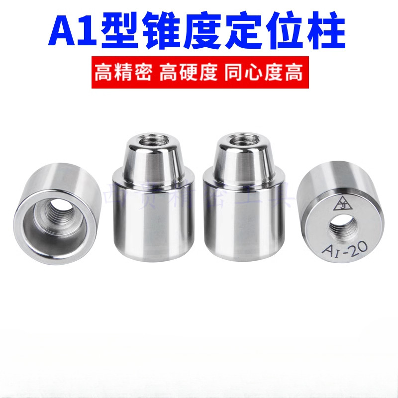[Φ 6-φ35] Precision Mold Positioning Column Mold Guide Column Type A1 ...