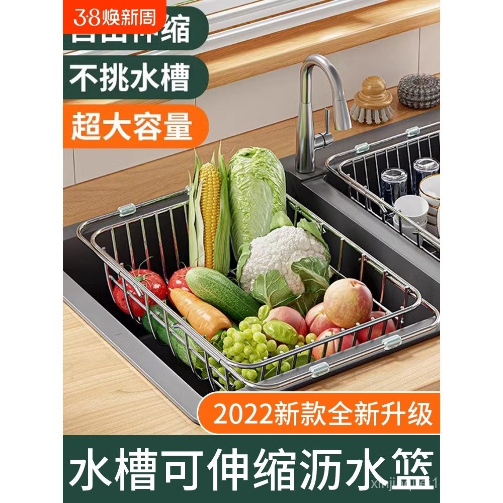 304 Stainless Steel Drain Dish Rack Sink Water Filter Rack Kitchen ...
