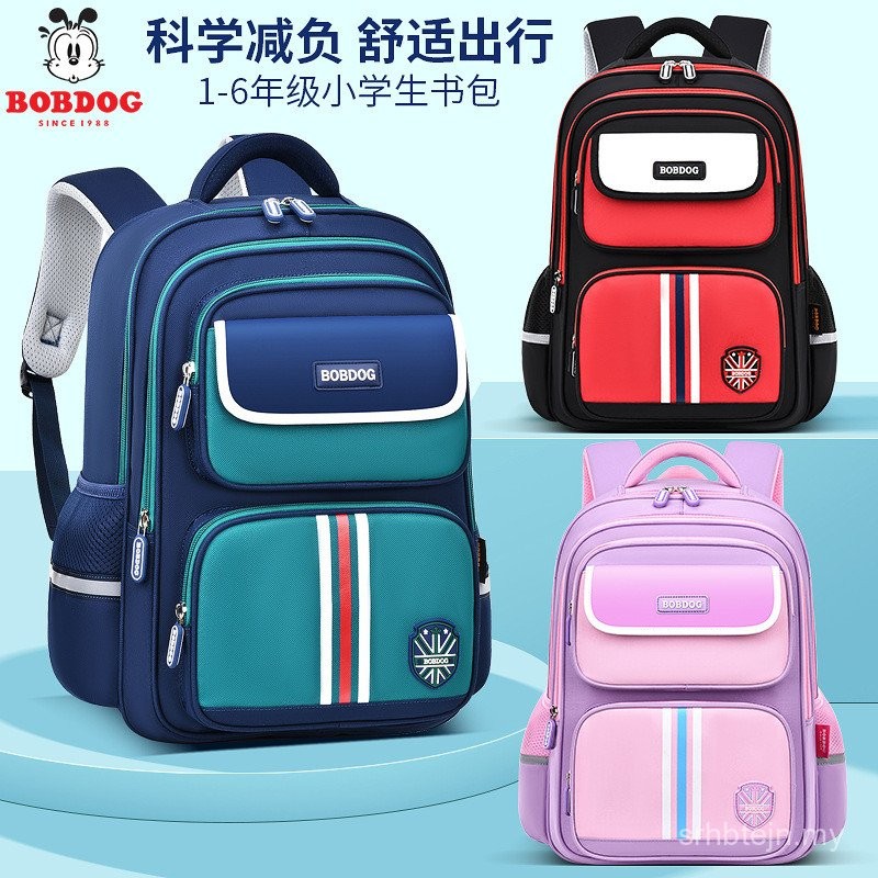 Xigua Cartoon Puppy Backpack – Lightweight School Bag For Kids & Teens, Water Resistant, Multi-Pocket - View #4