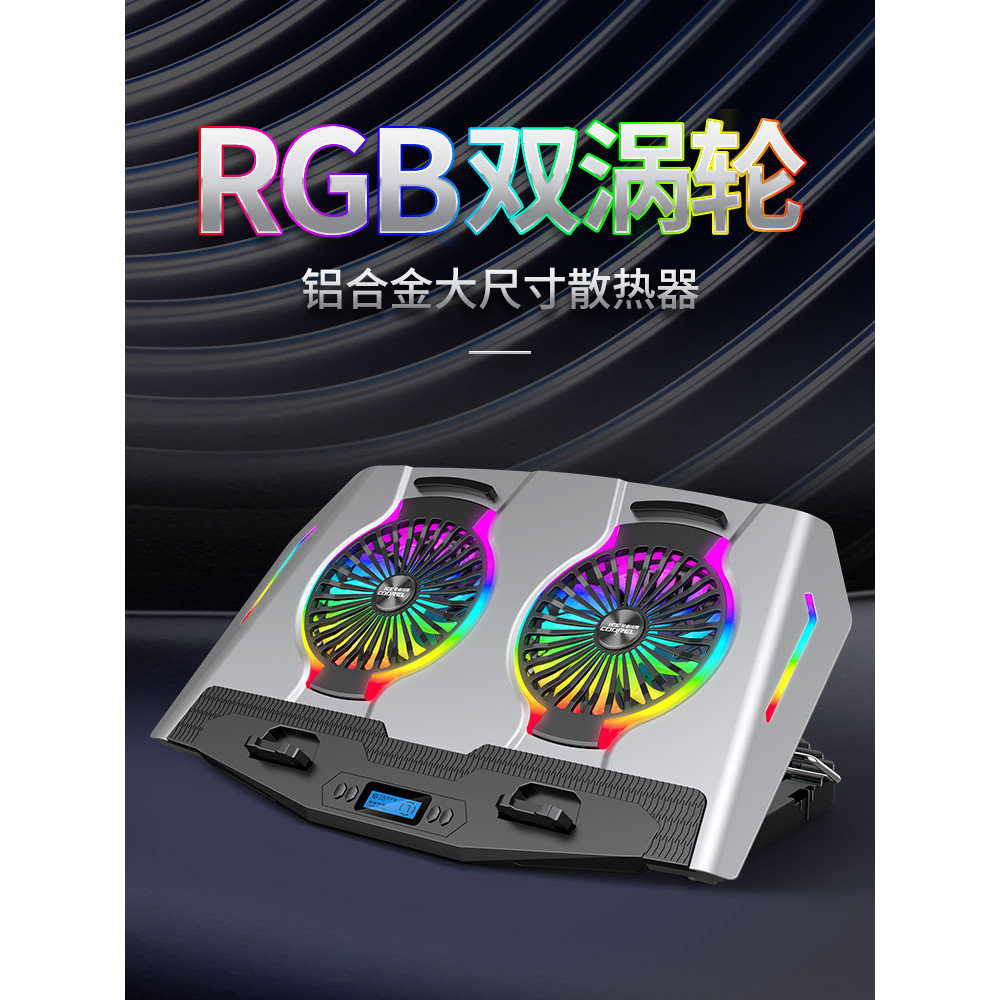 Cooler Master Komputer Riba Cooler Base Aluminium Aloi Pad Penyejuk RGB ...