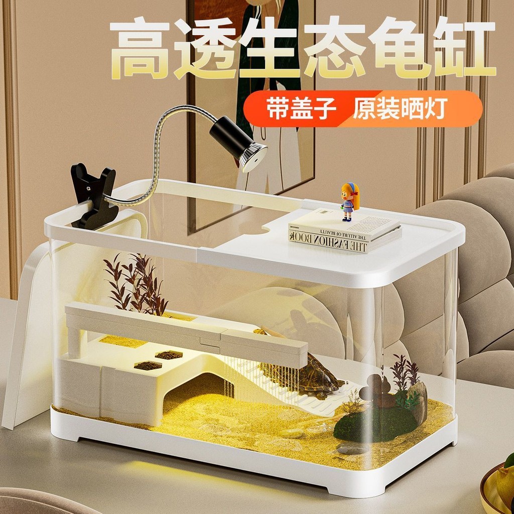 Turtle Breeding Tank Reptiles Ecological Landscaping Breeding Box Small ...