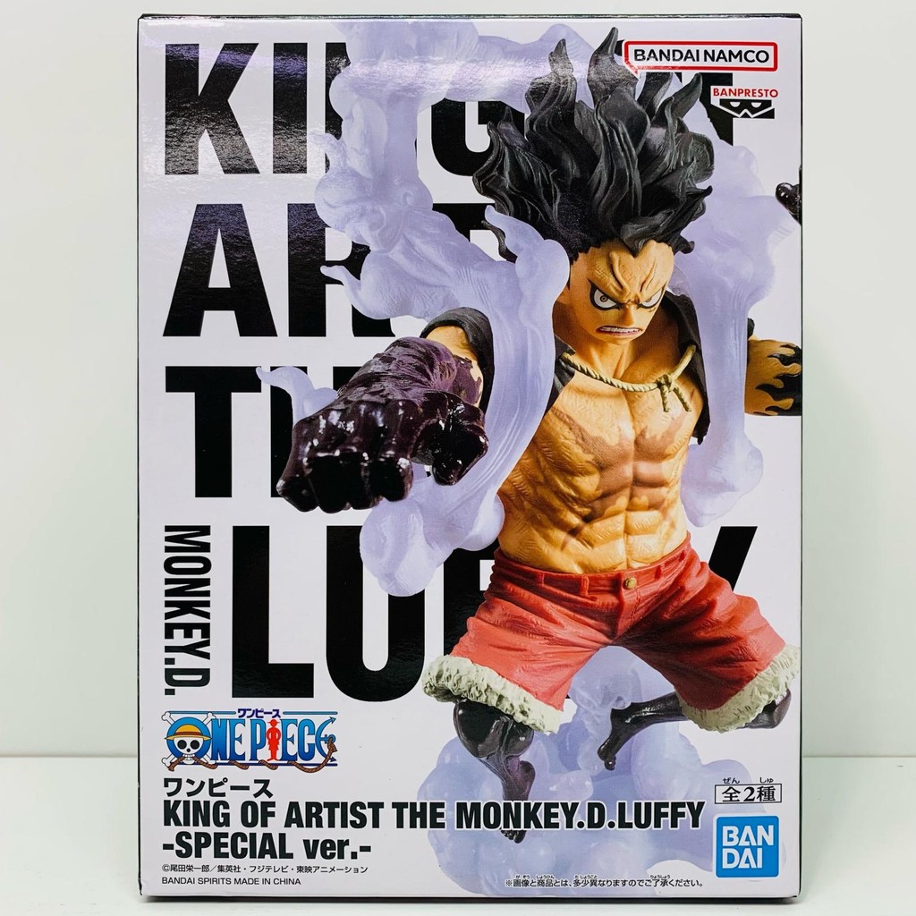 One Piece Figure Luffy SP ver. KING OF ARTIST Anime Japan 2724550 ...