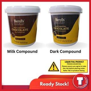 Beryls Gourmet Liquid Milk/Dark Compound Liquid 1kg Baking Purpose Sauce (Sila Baca sebelum membuat pesanan)