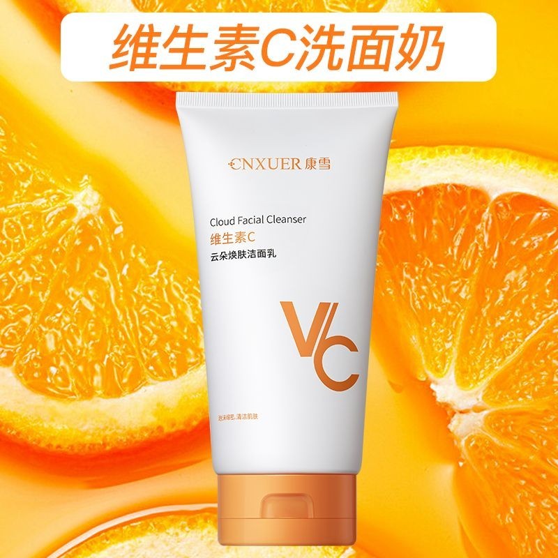 VYSN Vitamin C Cleansing Oil - Sunflower Seed Oil & Vitamin E - 2-Pack