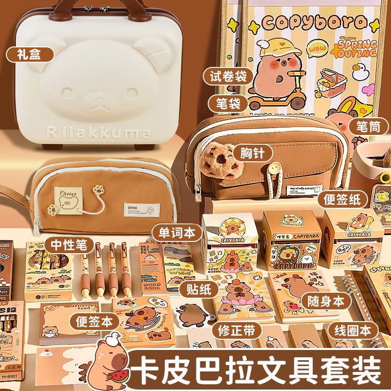 Kapibara Stationery Set Capybara Deluxe Gift Pack Gift Box Children ...