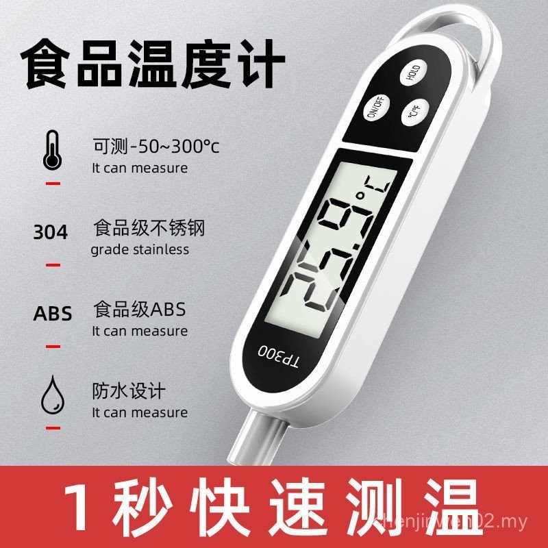 Thermometer Water Thermometer Baking Kitchen Oil Thermometer Water ...
