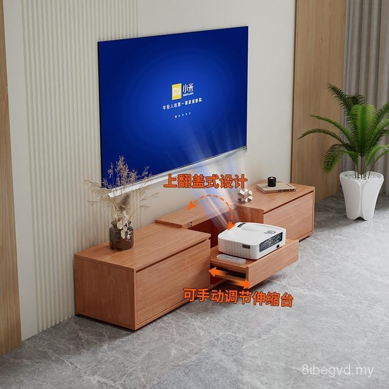 Solid Wood Short Throw Laser TV Dedicated Cabinet Telescopic Table Home ...