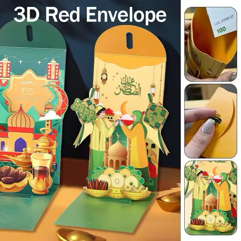 3D Molded Rectangular Specially Crafted For Islamic Festivals Adorned ...
