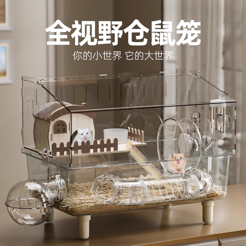 Hamster Cage Acrylic Golden Bear Special Super Large Villa Cheap Photo Inspiration