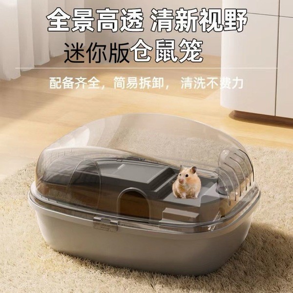 Picture of hamster bedding hamster cage hamster cage large Multifunctional Mini ...