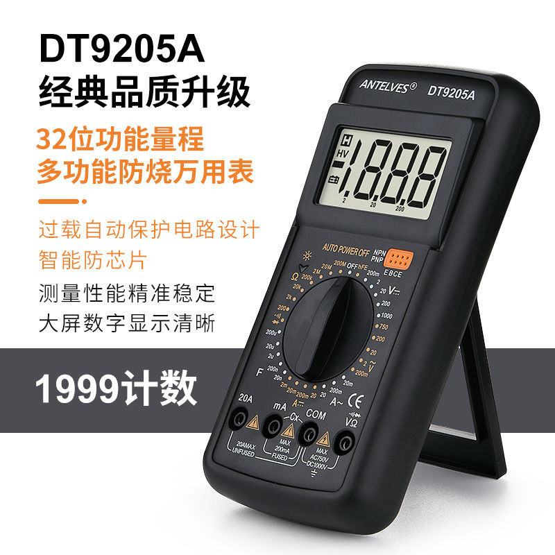 Dt9205a Multimeter Digital High-Precision Electrician Dedicated ...