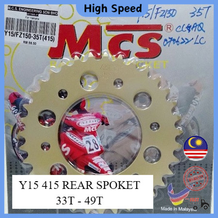YAMAHA Y15 FZ150 Y16 Y16ZR YSUKU REAR SPORCKET SPROCKET SPOKET BELAKANG ...