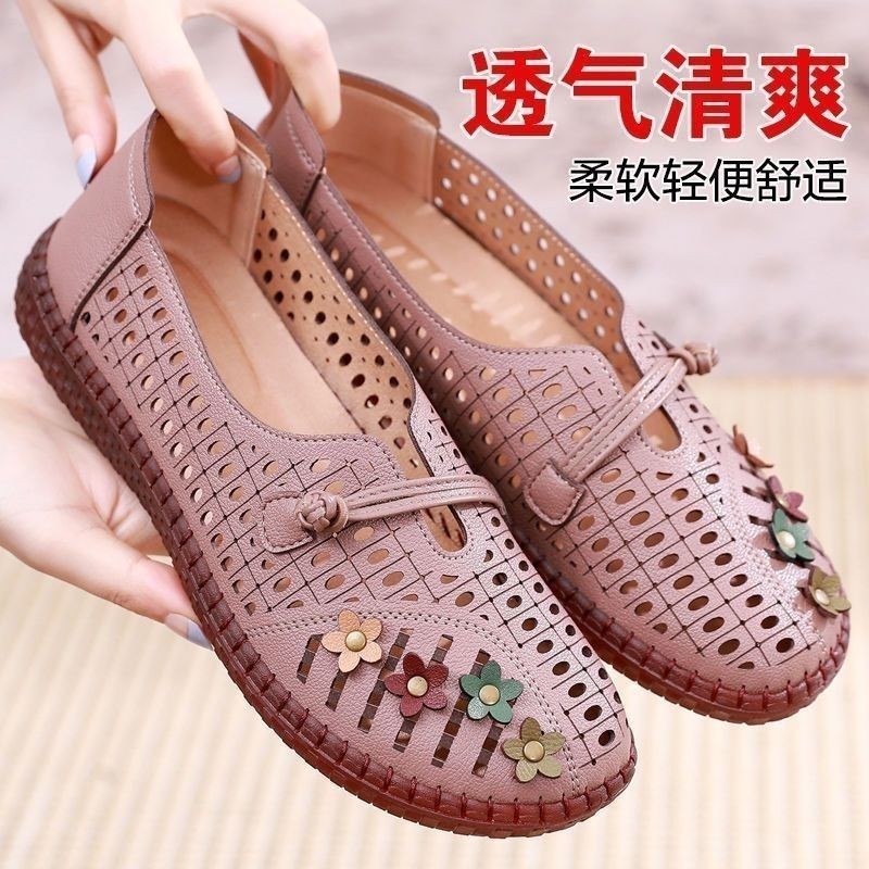 Hollow Middle-aged Elderly Women's Shoes Old Beijing Cloth Shoes Casual ...