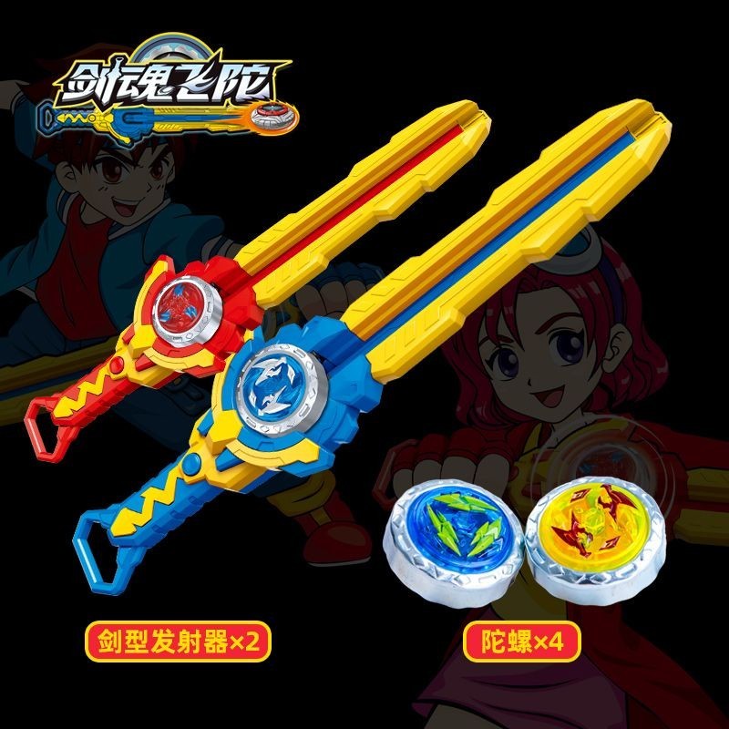 /Beyblade New Style Rotating Luminous Influencer Toy Boy Launcher ...