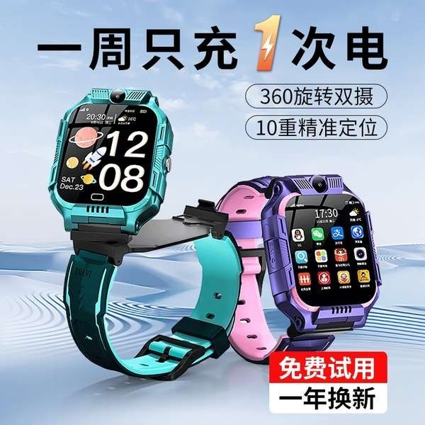 smart watch smart watch kids smart watch with earphone [Asli rasmi ...
