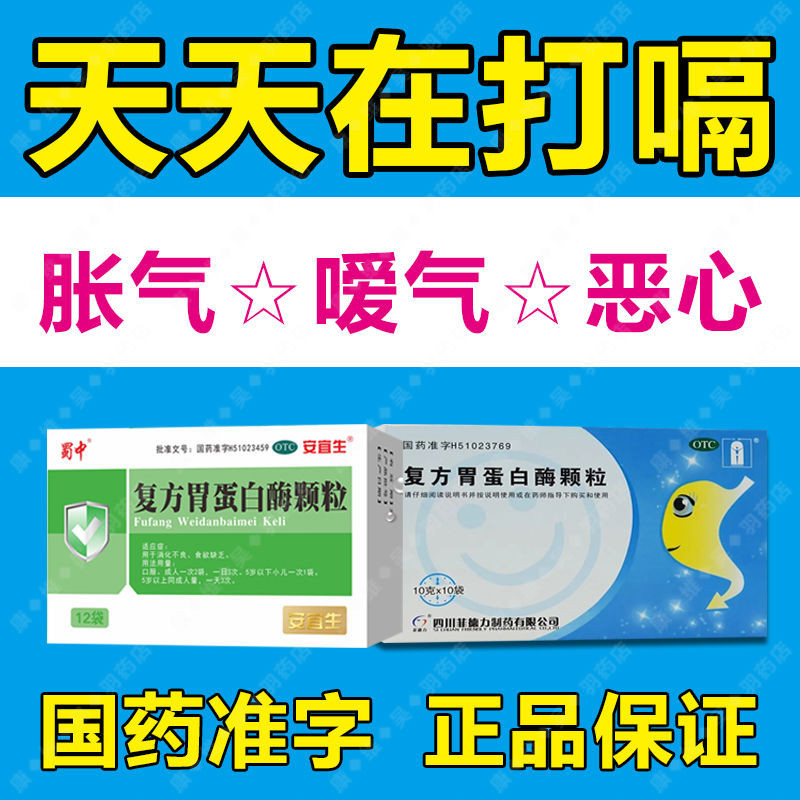How To Cure Hiccups With Stomach Massage Reference: Treat Hiccups Flatulence Indigestion Bloating Hiccups E Burp
