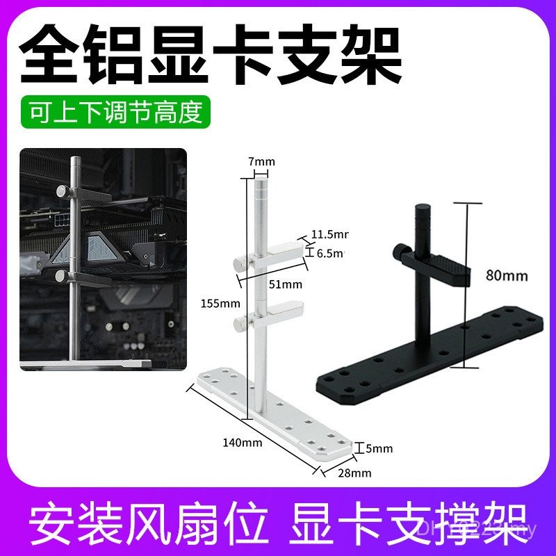 Support Frame Anti-Bending Bracket Install Chassis Graphics Card ...