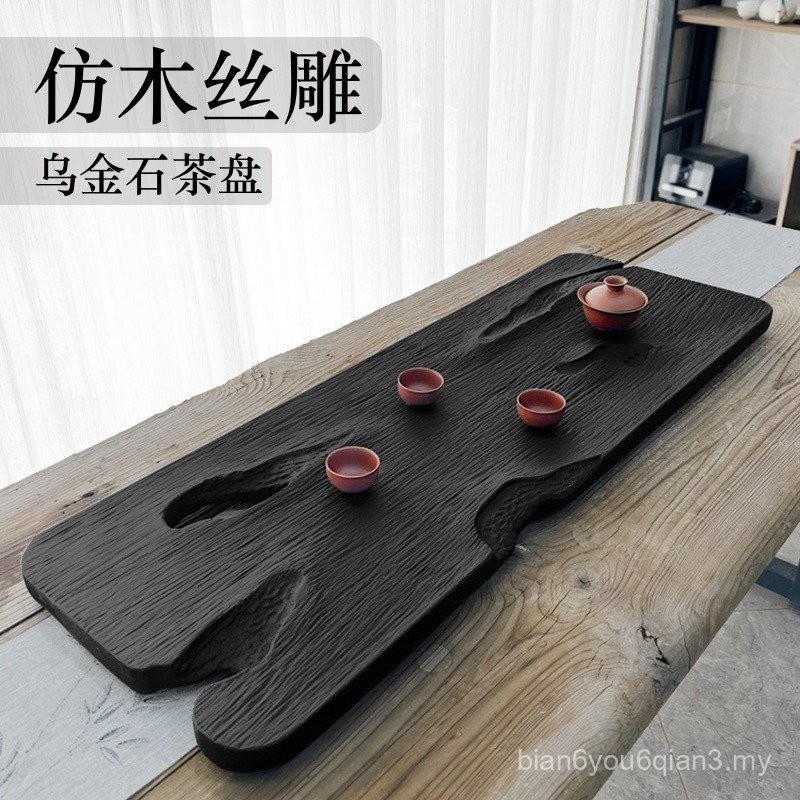 Simple Tea Tray Natural Whole Household Light Luxury Gold Stone Stone ...