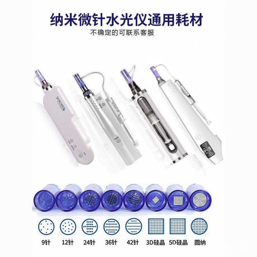 Nano Microcrystalline Import Instrument No-Creation Dissolved Spot No ...