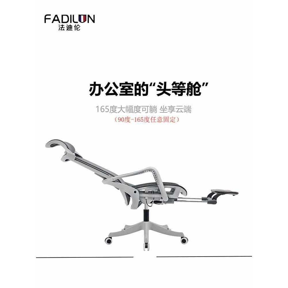 Chair Lunch Break Computer Chair Reclining Engineering Chair ft ...