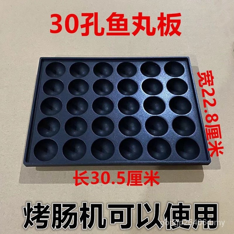 Grill Sausage Machine Commercial Stall Influencer Starch Sausage Stove