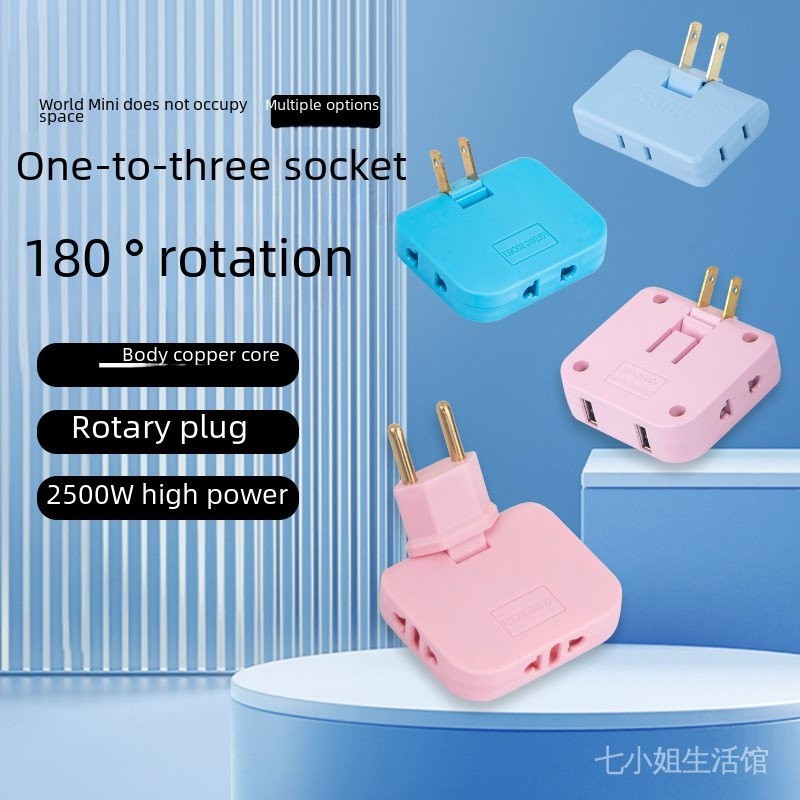 Cross-border 180 Rotating Socket American Standard European Standard ...