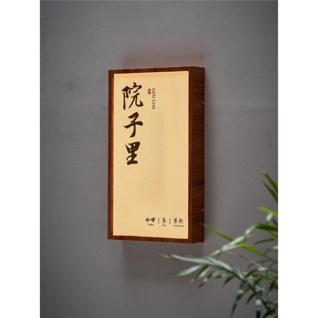 Customized Light Box Rice Paper Grain Acrylic Light Box Luminous ...