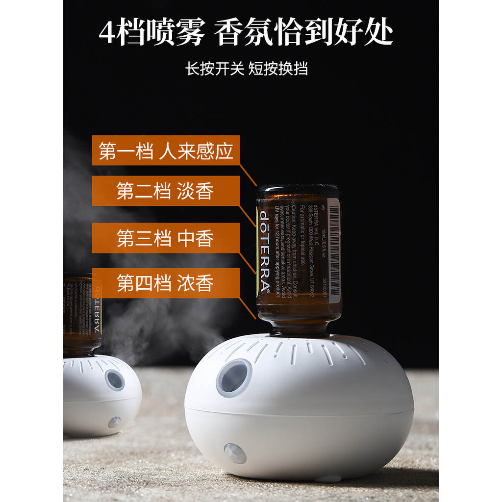 DoTERRA Essential Oil Compatible Aroma Diffuser Semburan Automatik ...