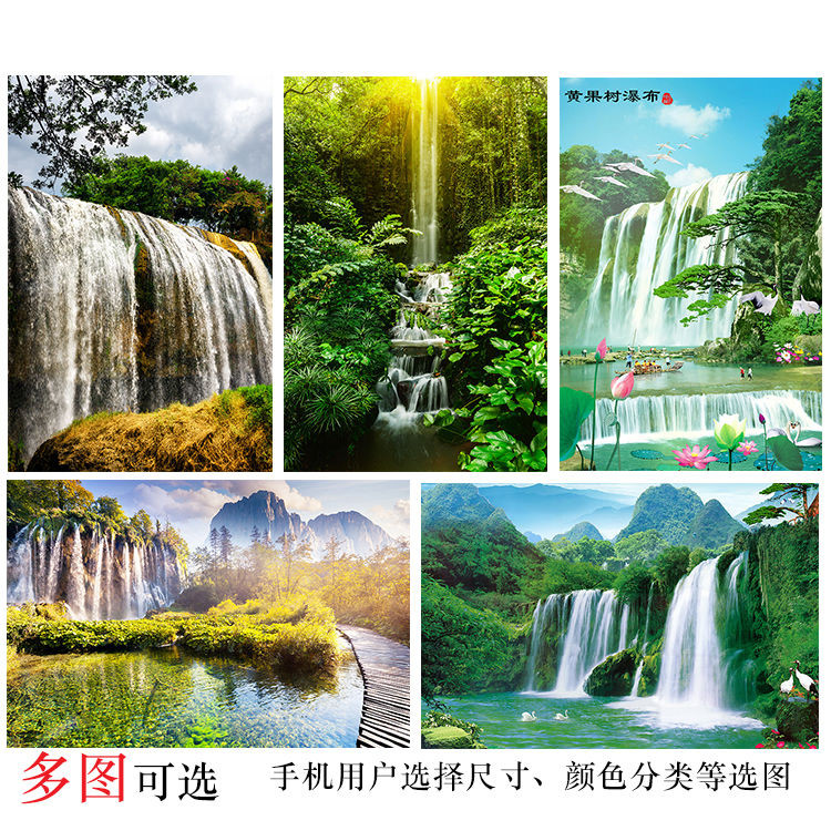 Waterfall Poster River Flowing Water Woods Forest Natural Mountainscape ...