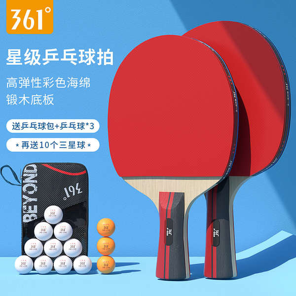 pickleball paddle carbon fiber pickleball racket pickleball paddle 361 ...