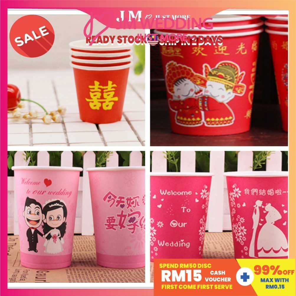 现货50/100pcs/pkt Wedding Mini 30ml Small Paper Cup 5cmx4.5cm/200ml Large ...