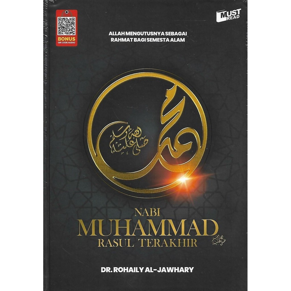 Nabi Muhammad Rasul Terakhir | Shopee Malaysia