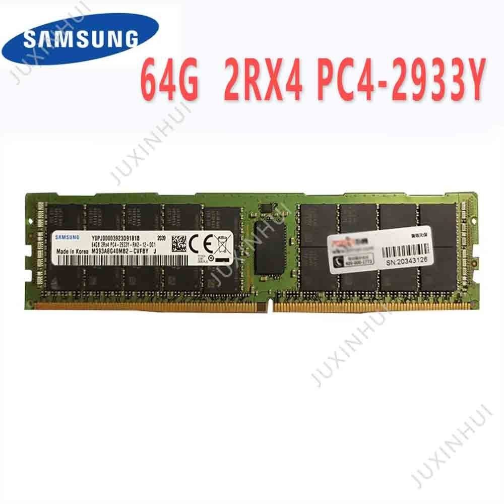 送料無料64GB(32GB×2) DDR4-2933Y