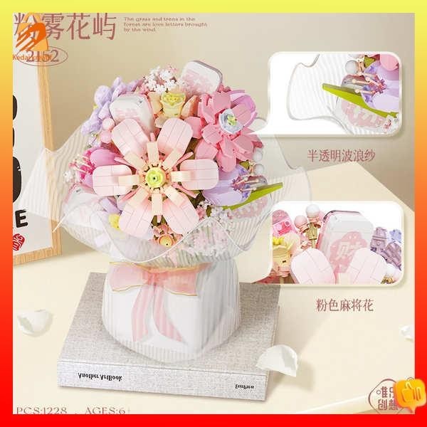 flower bouquet flower 2024 Blok Bangunan Baharu Perempuan Siri Sejambak