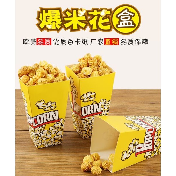 100pcs Popcorn Buckets Container Holder Paper Cup Popcorn Boxes for ...
