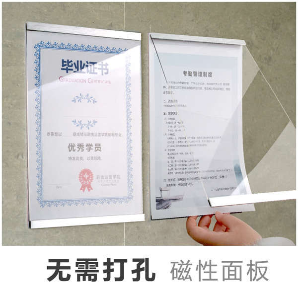 lanyard card lanyard card holder Magnetic Poster Frame A4 Certificate ...